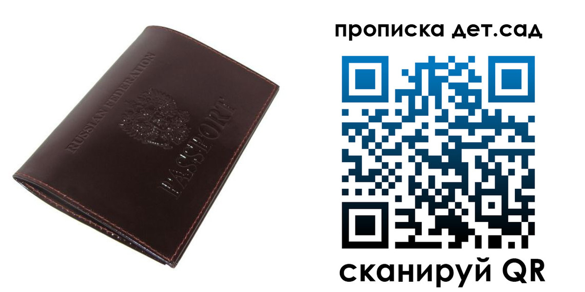 прописка гарантия в Краснотурьинске